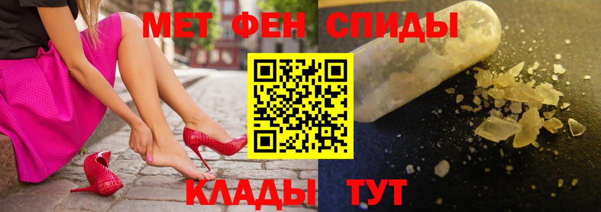 Amphetamine Розовый Краснокаменск