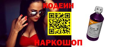 альфа пвп VHQ Кинель