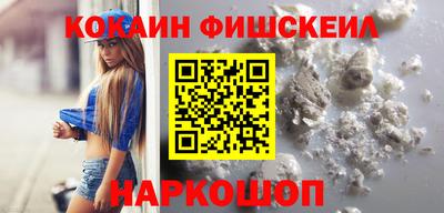 альфа пвп VHQ Кинель