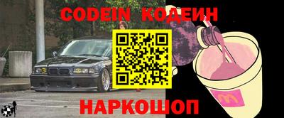 альфа пвп VHQ Кинель