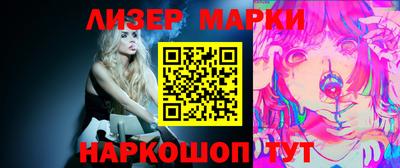 альфа пвп VHQ Кинель