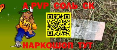 альфа пвп VHQ Кинель