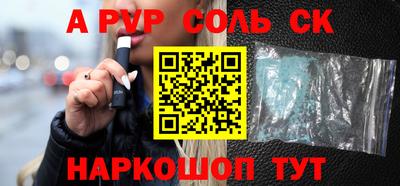 альфа пвп VHQ Кимры