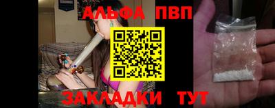 альфа пвп VHQ Кинель