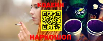 альфа пвп VHQ Кинель