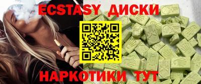 альфа пвп VHQ Кинель