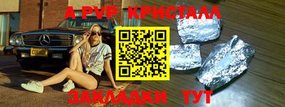 каннабис Кингисепп