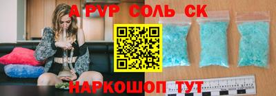 каннабис Кингисепп