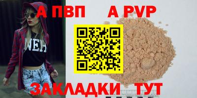 альфа пвп VHQ Кимры