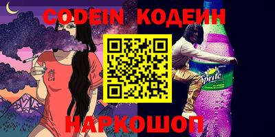 каннабис Кингисепп