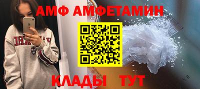 альфа пвп VHQ Кинель
