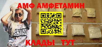 альфа пвп VHQ Кинель