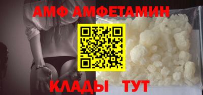 альфа пвп VHQ Кимры