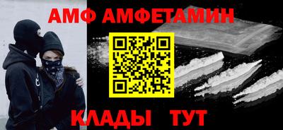 альфа пвп VHQ Кинель