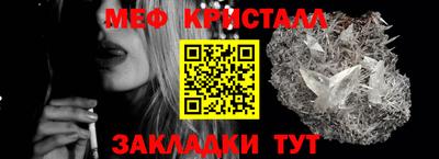 альфа пвп VHQ Кинель