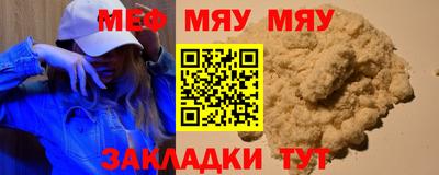 альфа пвп VHQ Кинель