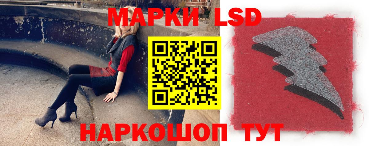 ЛСД экстази ecstasy  ЛСД экстази ecstasy  Вход с VPN  Краснокаменск 