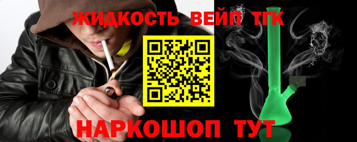 ГАШ  Вход с VPN  Cocaine  Краснокаменск  Меф МЯУ МЯУ кристаллы 