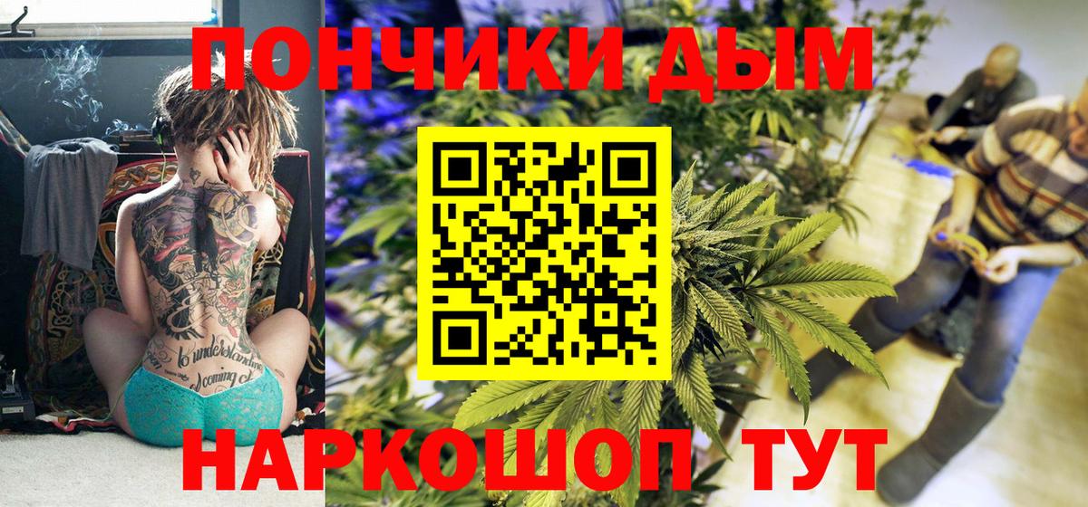 Каннабис THC 21%  Марихуана SATIVA & INDICA  Краснокаменск  Бошки марихуана конопля  Марихуана конопля  Вход с VPN 